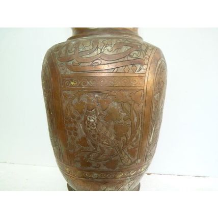 Large Antique Islamic Brass Vase Arabesque Calligraphic Writing & Designs H 33cm