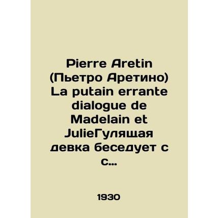 Pierre Aretin (Pietro Aretino) La putain errante dialogue de Madelain et JulieT