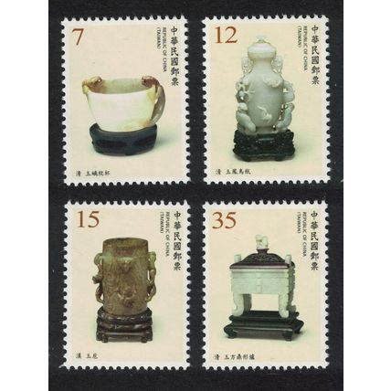 Taiwan Forbidden City Jade Series 2019 MNH