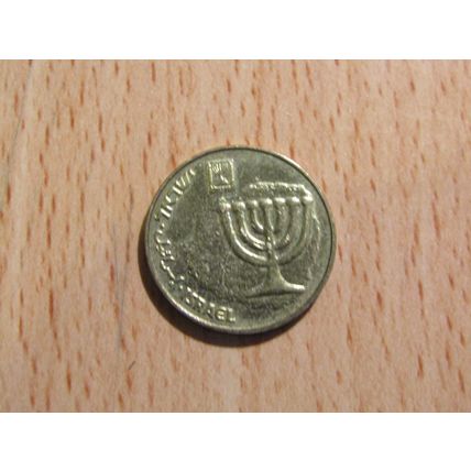 Israel 2005 10 Agorot Coin