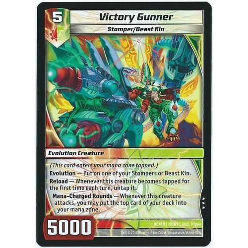 Kaijudo - Invasion Earth - #80/80 - Victory Gunner