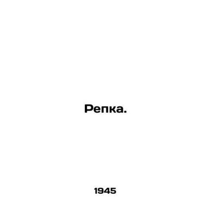 Repka.