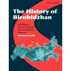 Russian Shorts-The History of Birobidzhan
