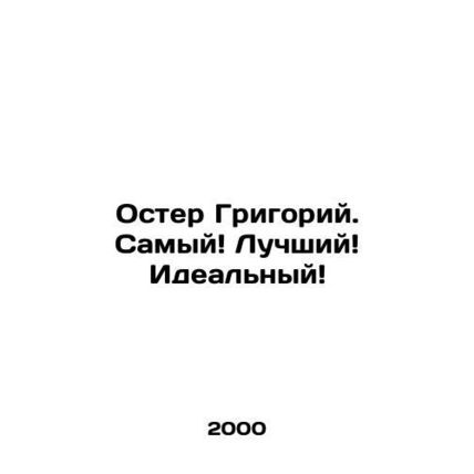 Oster Gregory. Best Perfect In Russian /Oster Grigoriy. Samyy Luchshiy Idealnyy