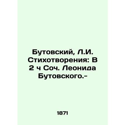 Butovsky, L.I. Poems: At 2 oclock in Leonid Butovskys Soc. -/Butovskiy, L.I. St