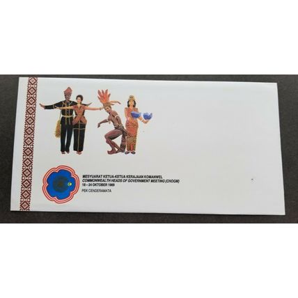 Malaysia Commonwealth Heads Government Meeting 1989 Dance Costumes (p. pack) MNH