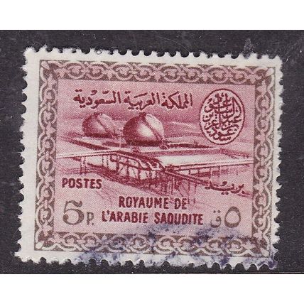 Saudi Arabia 1966 Gas Oil Plant 5p Fine Used SG 533 VGC
