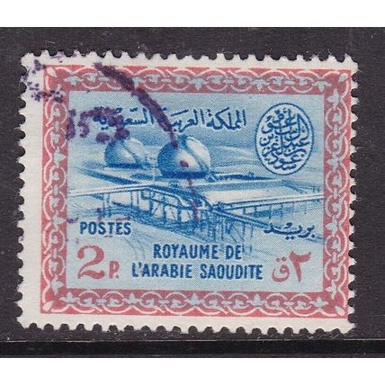 Saudi Arabia 1966 Gas Oil Plant 2p Fine Used SG 530 VGC