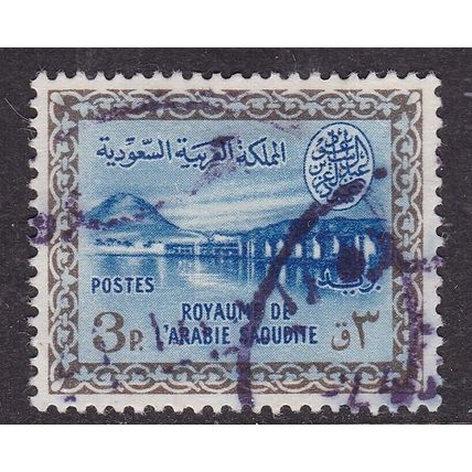 Saudi Arabia 1964 Wadi Hanifa Dam 3p Fine Used SG 559 VGC