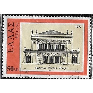 1977 Michel 1284 - fine used (o)