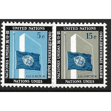 1962 Michel 118/119 - MNH (**)