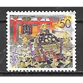 Japan ( Japon ) N° 2730 YVERT OBLITERE ( USED )