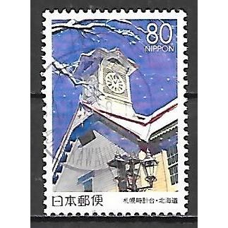 Japan ( Japon ) N° 2745 YVERT OBLITERE ( USED )