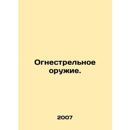 Firearms. In Russian /Ognestrelnoe oruzhie.