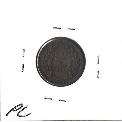 1863 US Civil War Token Peace Forever VF