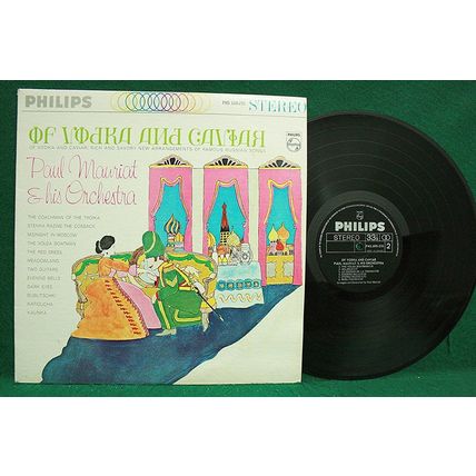 Paul Mauriat - Of Vodka And Caviar - PHS 600-215 - EX-
