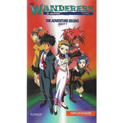 VHS - The Wanderers: El-Hazard - The Adventure Begins: Quest 1 (1997) *Anime*