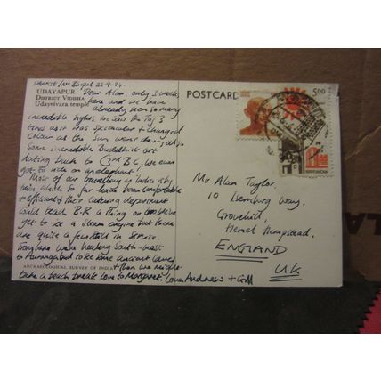 UDAYESVARA TEMPLE, VIDISHA, INDIA. .used postcard 1994 postmark =