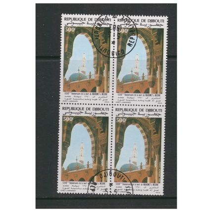 REPUBLIQUE DE DJIBOUTI 1982 1350TH DEATH ANN MOHAMMED BLOCK OF 4 VERY FINE USED