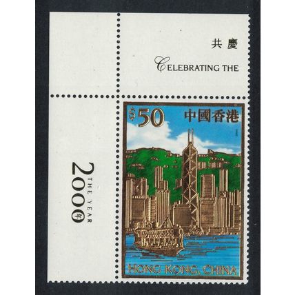Hong Kong New Millennium $50 Golden Foil 2000 MNH SG#1001