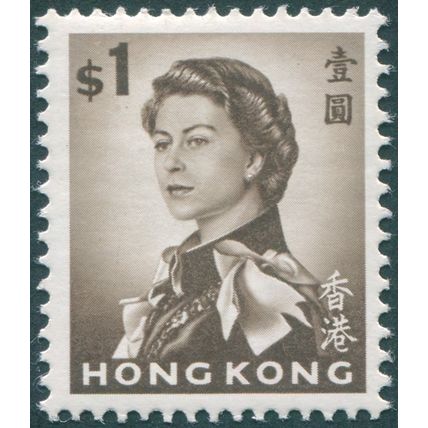 Hong Kong 1962 $1 sepia SG205 MNH