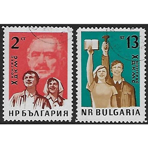 Mi 1375/6: Tenth Dimitrov Communist Youth League Congress, Sofia