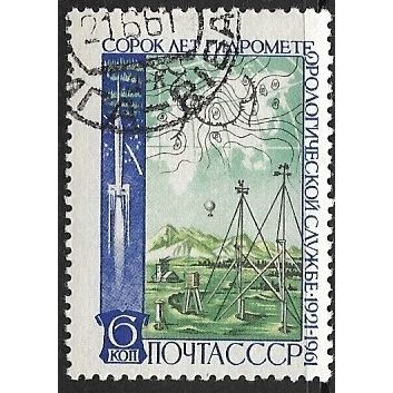 1961 Michel 2500 - cancelled