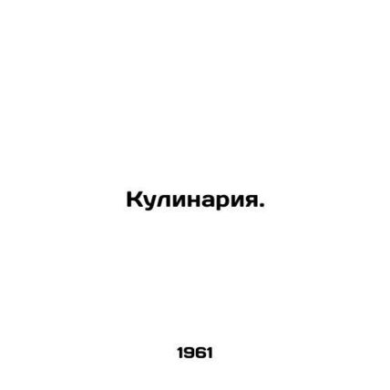 Cooking. In Russian /Kulinariya.