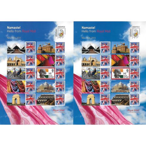 SG LS76: Indipex International Stamp Exhibition, New Delhi