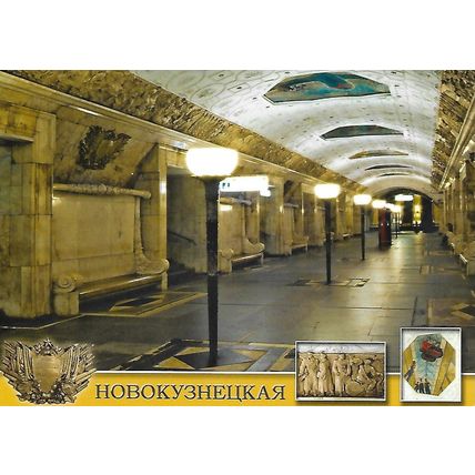 Moscow Metro: Set of Postcards