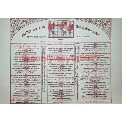 God Hath Made.. Nations of Men, 103 Languages, Family Bible, Illustration, c1890