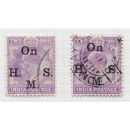 INDIA 1902 KE7 TWO ANNA OHMS OFFICIAL OVERPRINT 2 STAMP LOT O58 SGO58 SG USED