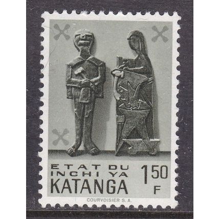 Katanga 1961 Katanga Art 1f 50 Mint Never Hung SG 53 VGC