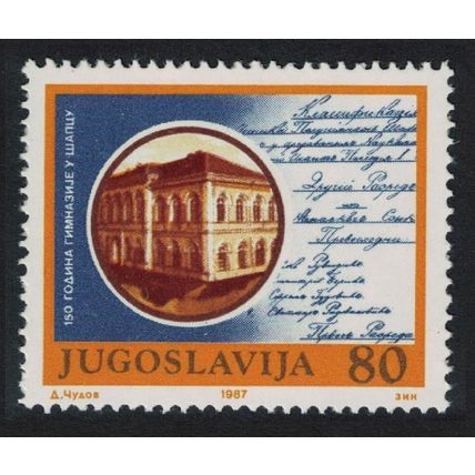 Yugoslavia 150th Anniversary of Sabac High School 1987 MNH SG#2399