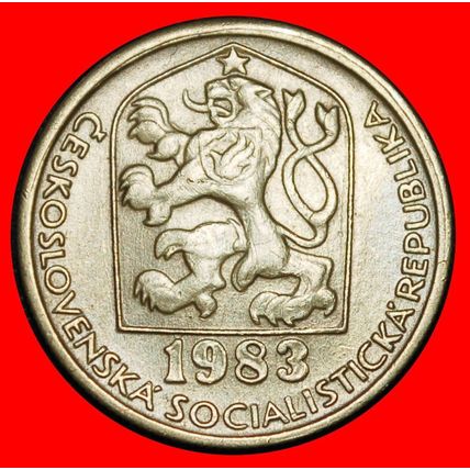 ⰆCOMMUNIST LION (1972-1990): CZECHOSLOVAKIA★20 HELLERS 1983★LOW START★NO RESERVE