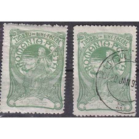 RUMÄNIEN ROMANIA [1906] MiNr 0162 ( */mh ) und ( O/used )