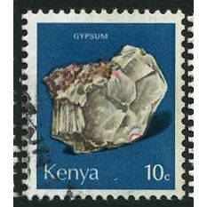 KENYA 1977 SG 107 - fine used (o)