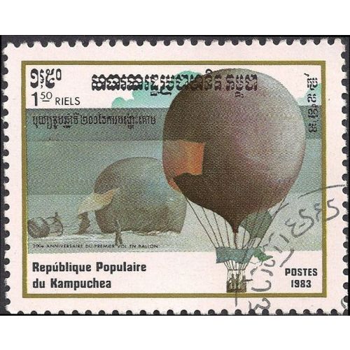 CAMBODIA, AIR, Hot air balloon, gold 1983, 1.50Riel