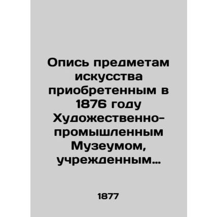 Inventory of works of art acquired in 1876 by the Museum of Art and Industry, es