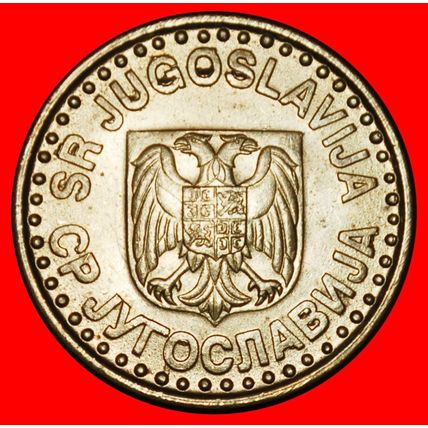 ⰆDECLINE AFTER COMMUNISM 1996-1998:YUGOSLAVIA★50 PARAS 1996★LOW START★NO RESERVE
