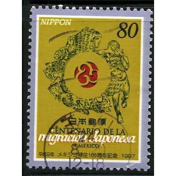 1997 Michel 2453 - fine used (o)