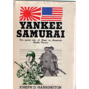 YANKEE SAMURAI :: 1979 HB w/ DJ