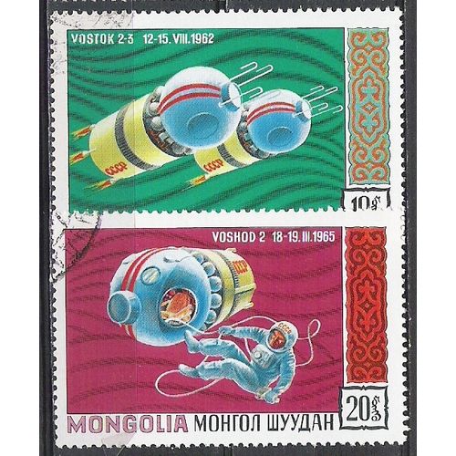 Mongolie N° 505 507 OBLITERE ( USD )