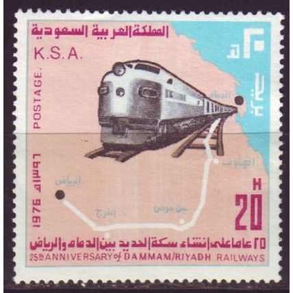 SAUDI ARABIEN ARABIA [1977] MiNr 0624 ( **/mnh ) Eisenbahn