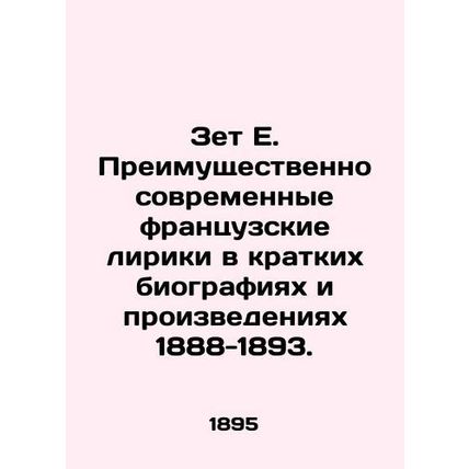 Zet E. Predominantly modern French lyrics in short biographies and works of 188