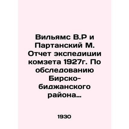 Williams V.R and Partansky M. Report of the Komzet expedition of 1927 on the su