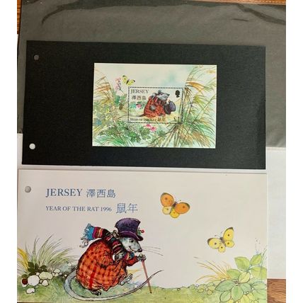 One Pound Jersey Year of the Rat Stamp Souvenir Sheet Collector Set Book Mint 96