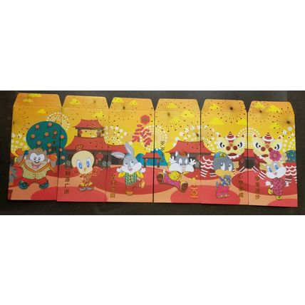 Malaysia Cartoon 2020 Animation Angpao (money packet)