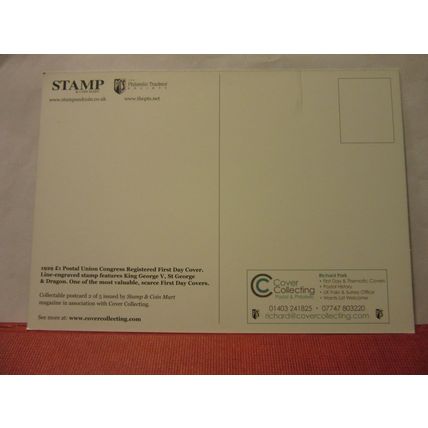 1929 £1 POSTAL UNION CONGRESS FDC. stamp, STAMP CARD unused postcard /