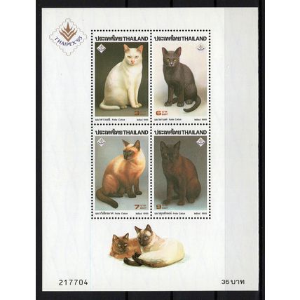 Thailand 1620a MNH Pets Animals Domestic Cats Thaipex '95 ZAYIX 0124-M0033M